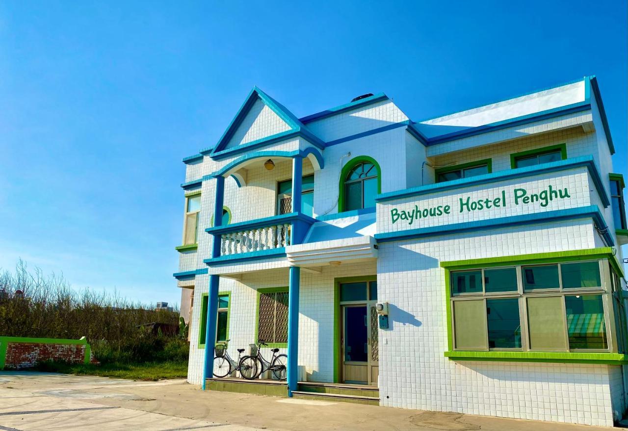 澎湖北吉光背包客民宿 Bayhouse Hostel Penghu Magong Exteriör bild